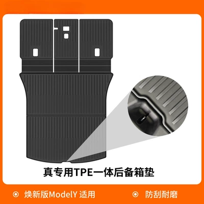 Trunk Mat Version Model Y Integrated Trunk - renewal-y-genuine-high-quality-tpe-integrated-trunk-mat-default-item