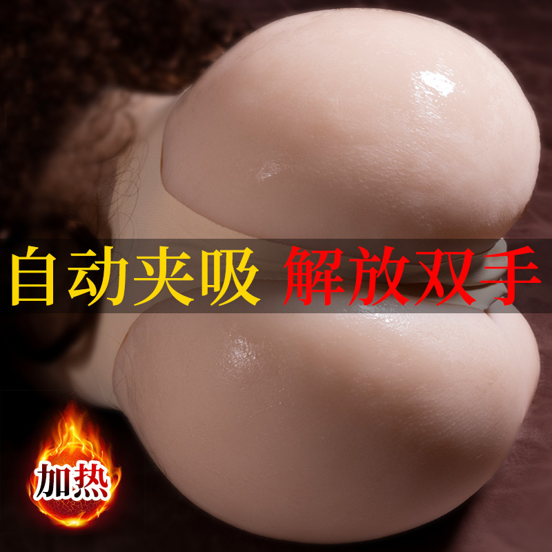 Airplane Cup Mature Woman Real Version Male Butt Half Body Doll Inverted Breast Fake Breast Masturbation Device Silicone