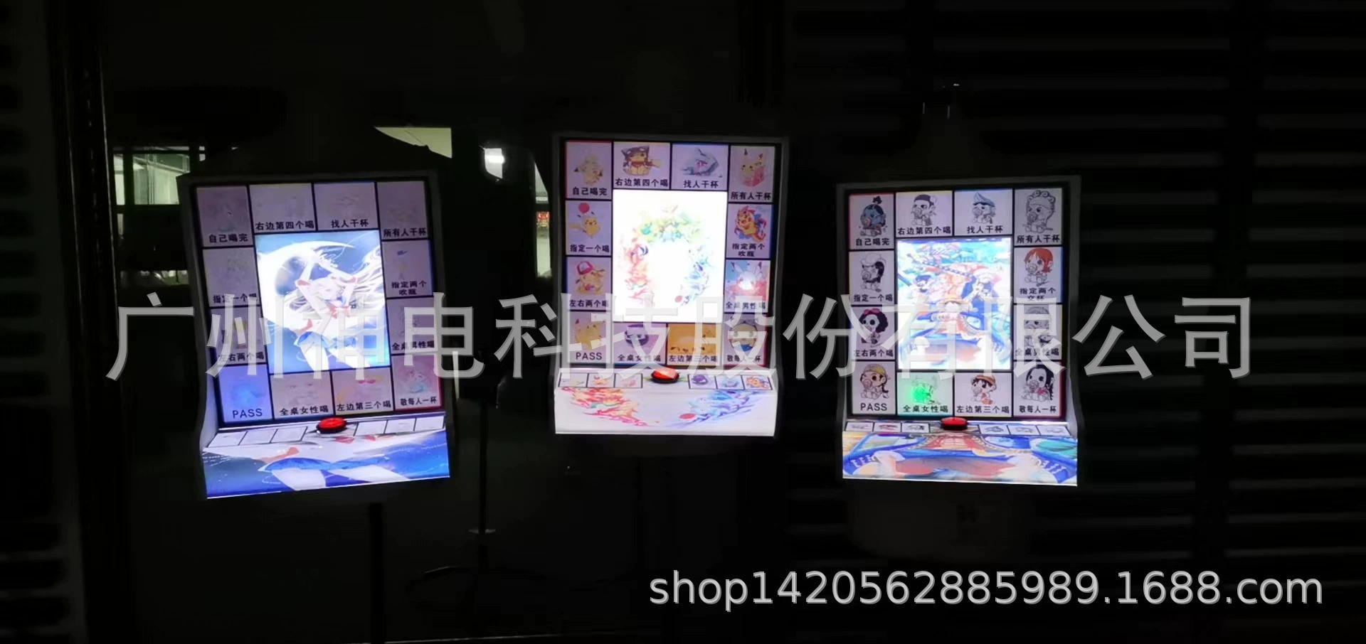 Retro gaming machine fruit machine bar interactive artifact night shop glowing performance bar show