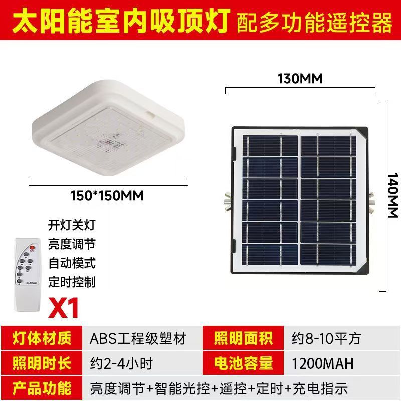 Square bulb solar-powered, ceiling light, ceiling lamp 8
