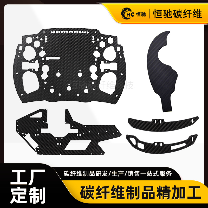 全碳碳纤维板3K加工 碳纤维板CNC切割各种碳纤维板材 碳纤维制品