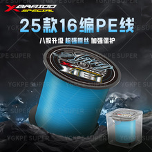 ����X16+1·������PE����������^�~���͏���������ĥ�����R�~��