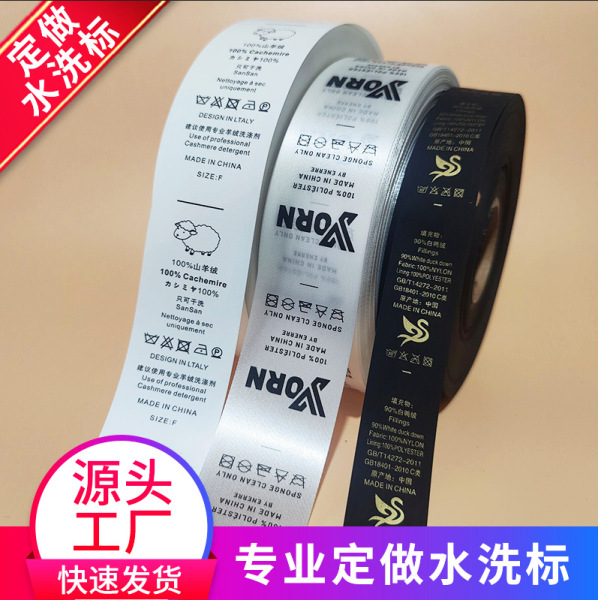 Washable label