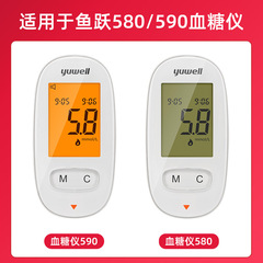 Yuwell 580/590 Blood Glucose Meter Test Strips, Universal for 580 Blood Glucose Meter, No Code Adjustment Required, Yuwell Blood Glucose Test Strips Wholesale