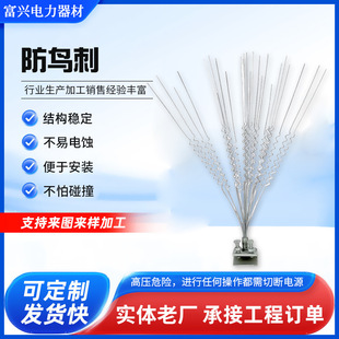 Manufacturer Wholesale Spring Steel Wire Electric Anti-Bird Spikes for Wires and Cables, Stainless Steel Hot-Dip Galvanized Wire Bird Deterrent Spikes