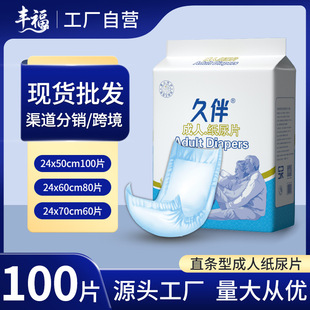 ���˼���Ƭֱ�l��100Ƭ�����˸���|��Ůͨ��©��|�����˼���Ƭ