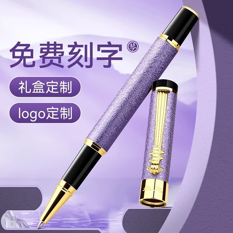 [Free Engraving] Eternal Metal Gel Pen High Color Value Gold Signature Pen Treasure Ball Pen Comfortable and Heavy