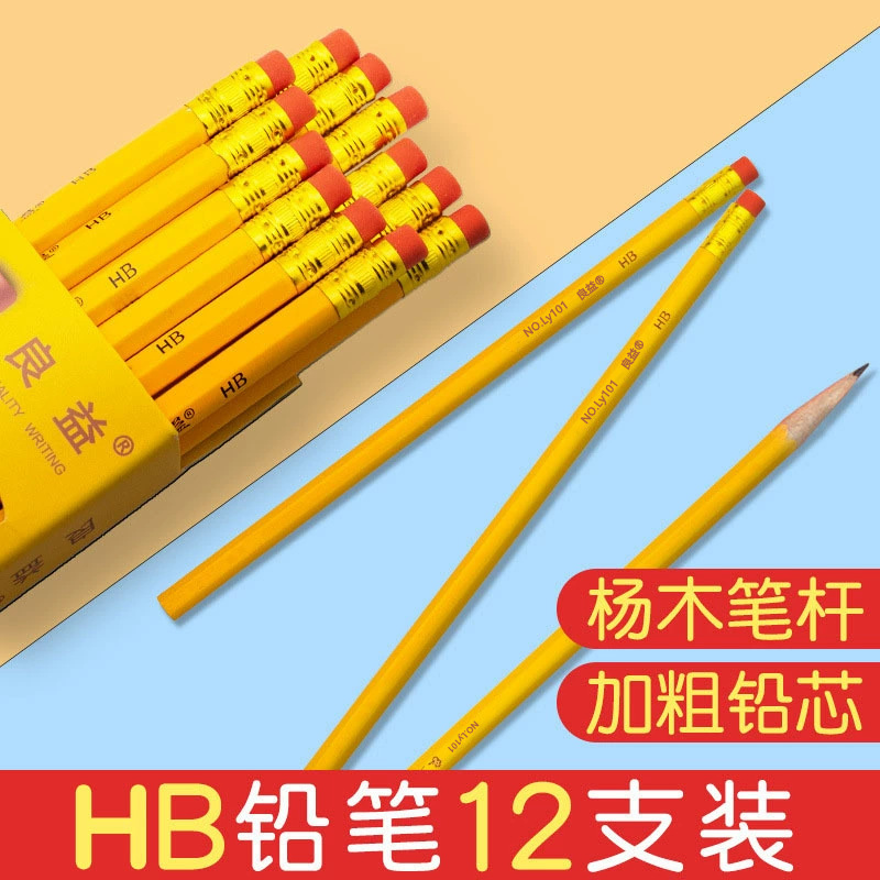 HB lápiz 12 piezas caja hexagonal poste amarillo de madera lápiz con borrador escritura pintura papelería suministros al por mayor