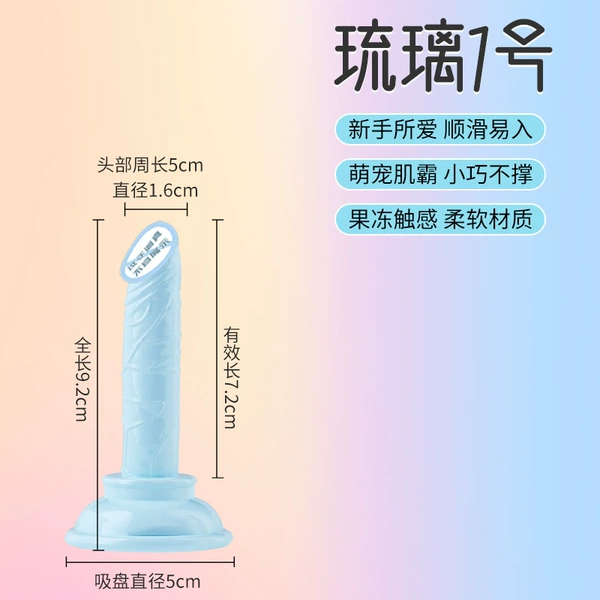 Liuli-1 blue