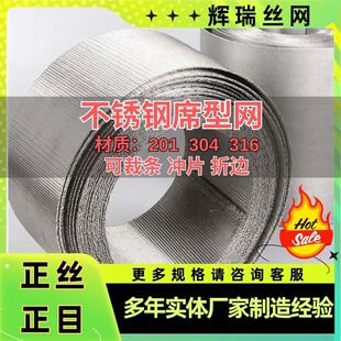 304/316L����ИI�^�V�ܼy�����W�����|���쾫��ϯ�;W�S�ҬF؛