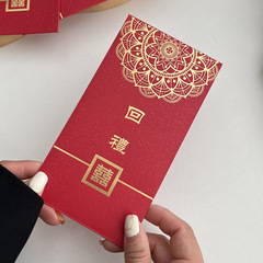 お返し紅包結婚専用通用金の名前は金利にアイロンをかけるのは2025の新型の喜字高級感です。