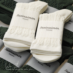 2022 New Milk Tea Style Retro Cable Knit Over-the-Knee Socks Spring and Autumn Korean Version Ins Trendy College Style Cotton Socks