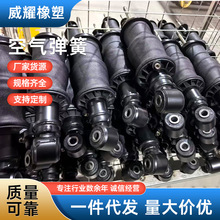 Air spring�՚⏗�ɿ�܇���Ұ��܇���ҿ՚�Ғ����l�������p����