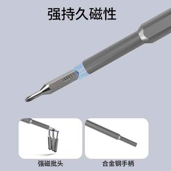63-in-1 factory direct supply cross-border small multi-functional Precision screwdriver tool suit household screwdriver bit
