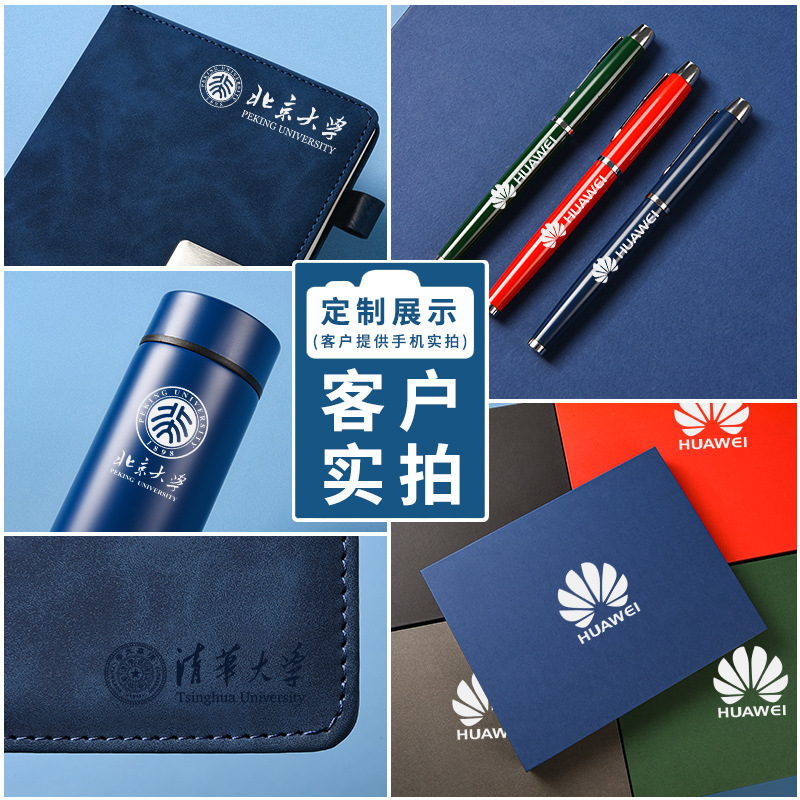 Caja de regalo de taza caliente de portátil personalizada botón de torre de negocios acompañante de regalo de grabación de caracteres de la reunión anual de la empresa logotipo impreso de cuaderno