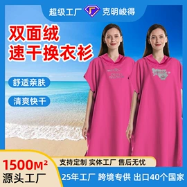 浴巾、沙滩巾;运动巾;瑜伽铺巾