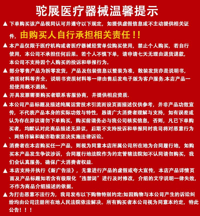 施乐辉4008透明敷料IV300010*12cm留置针贴PICC静脉导管固定贴