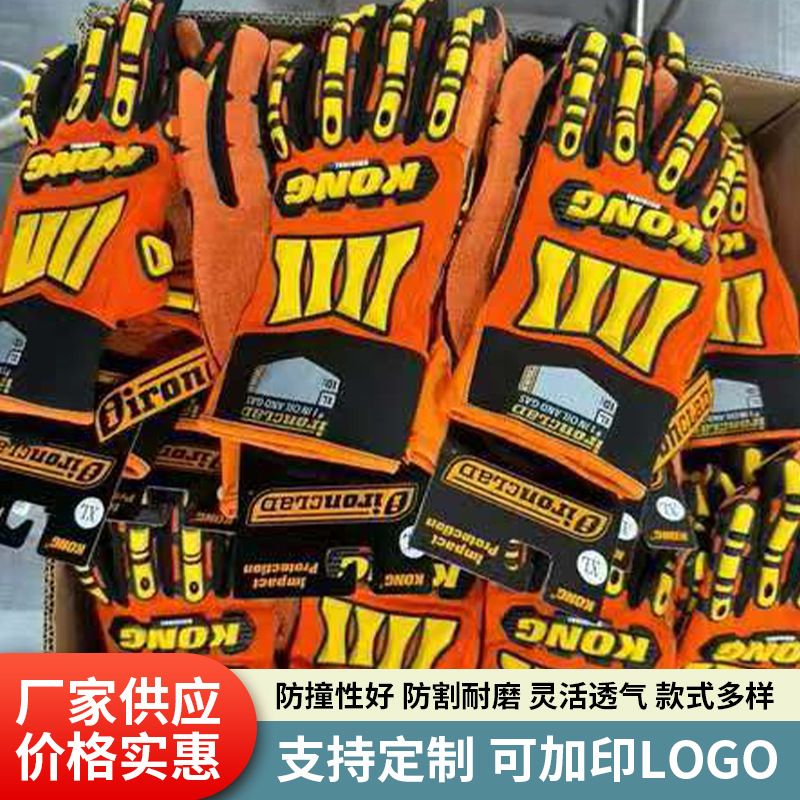 新款TPR防撞手套挖煤矿手套 采矿钻探工地救援防切割防砸防震劳保