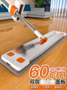 �X�Ͻ�ƽ���ϰ�����ϴ����̖60cm����һ�σ�2026�ϵ������m�ƶղ�
