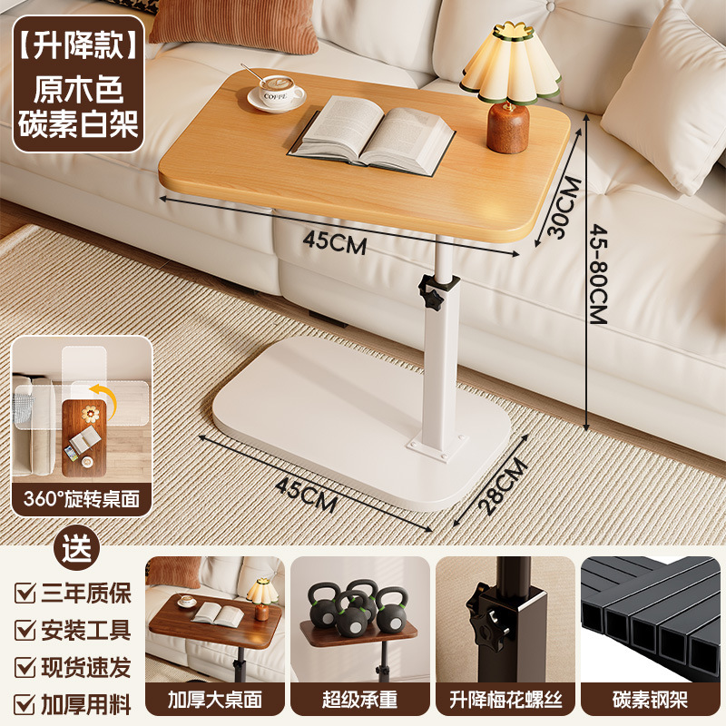 Escritorio para computadora, mesa de cama elevadora extraíble, sofá de sala de estar, mesa lateral, dormitorio, cama para el hogar, escritorio de estudio, escritorio