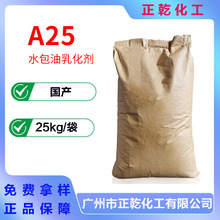 A25�黯�� �LϞӲ֬������-25 ˮ�����黯��