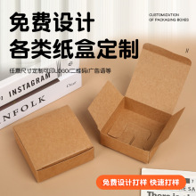 飞机盒牛皮纸盒定制加厚加硬礼品包装盒纸箱天地盖首饰礼品打包盒
