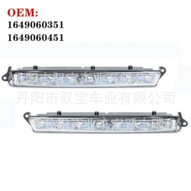 车身及附件;雾灯;尾灯