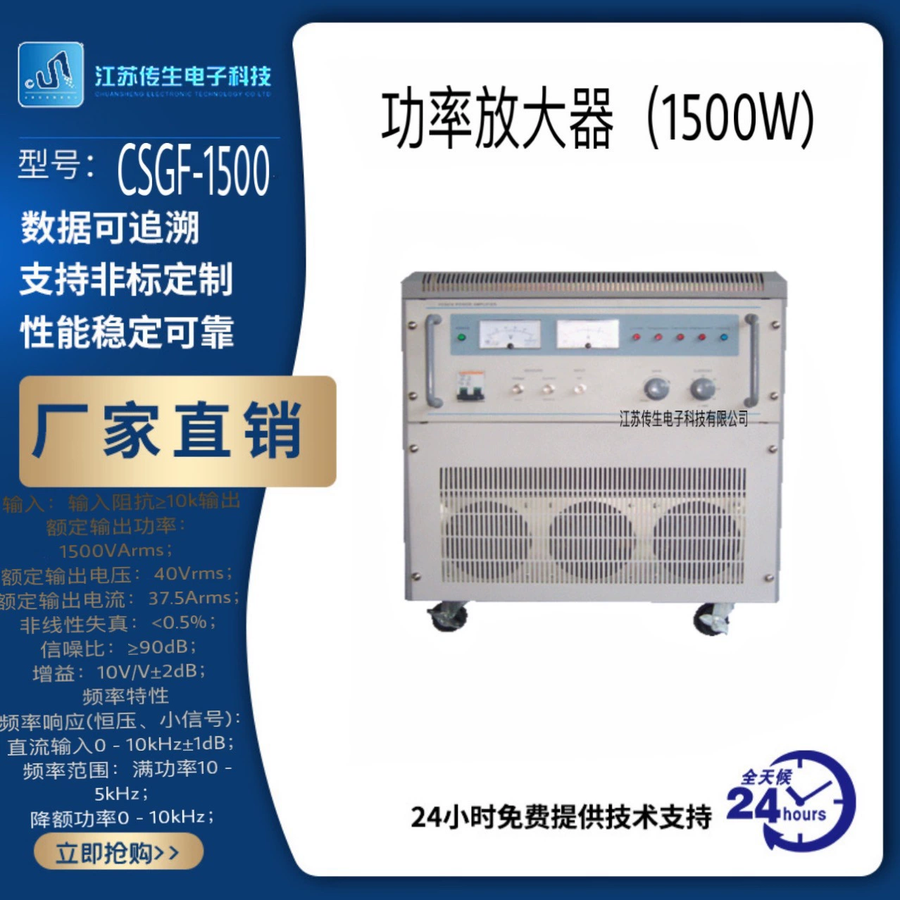 Датчик вибрации Усилитель мощности Вибрационная станция Проверка системы Усилитель мощности