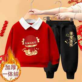 2025蛇年喜庆儿童红白polo领卫衣套装宝宝拜年服男女童新年两件套