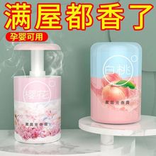 空气清新剂可升降家居室内固体香薰膏多款味道可选留香久现货批发