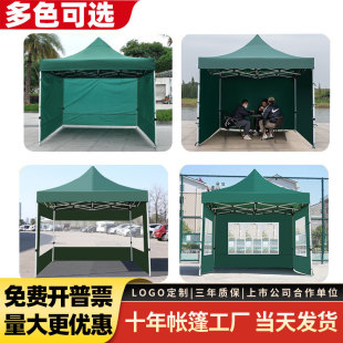 Temu Tent Cloth Stall Thickeneded Curtain Transparent Waterproof Outdoor Awning Cloth Awning Four-Sided Umbrella