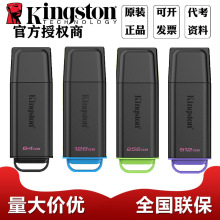 ��ʿ�D DTXG2���P USB3.2Gen1 �p�ɱ�y �r�ж�ʌW���k��܇�dU�P