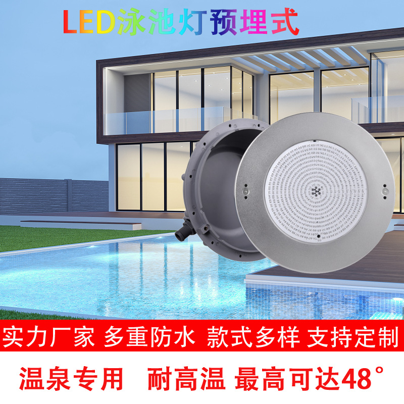 Paisaje estanque de peces lámpara subacuática de acero inoxidable iluminación subacuática LED lámpara de la piscina lámpara incrustada personalización directa de la fábrica
