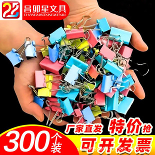 ��ɫ�Lβ�A��̖�����ش��ļ�С̖�A���F��β�A����bԇ����Aɢ�b