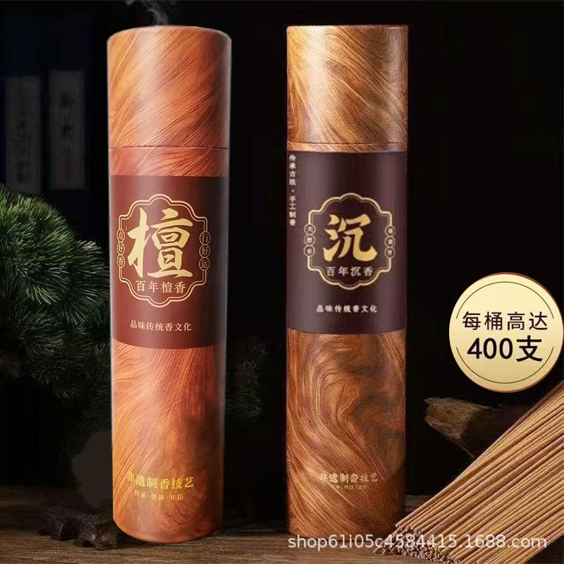 原味老山檀香陈化崖柏百年沉香200克桶装线香室内居家礼佛香批发