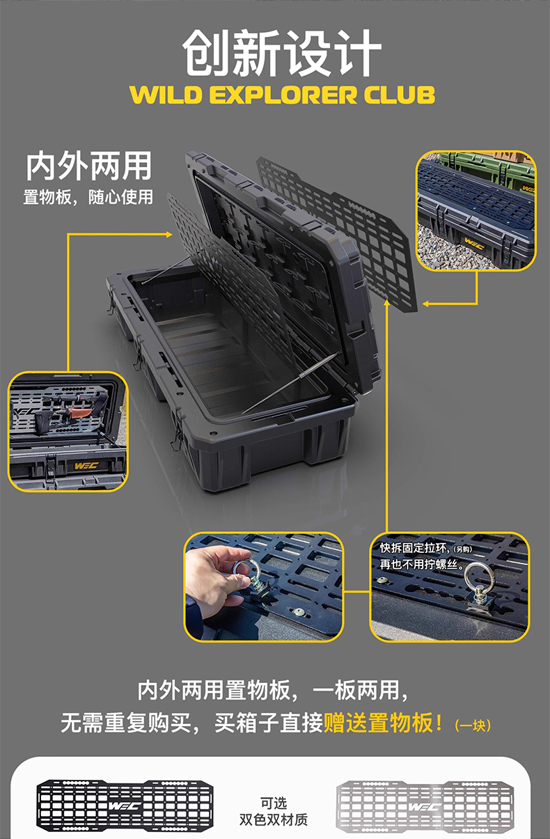 Tank Series Roof Equipment Box Luggage Rack Quick Release Rack Off-Road Anti-Theft Storage Suitcase Camping Style Universal Modification