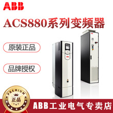 ABB变频器ACS880系列30KW  ACS880-01-061A-3