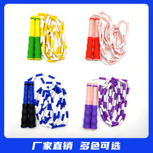 工厂直销儿童软胶竹节跳绳中小学生体育健身学校考试防打结缠绕