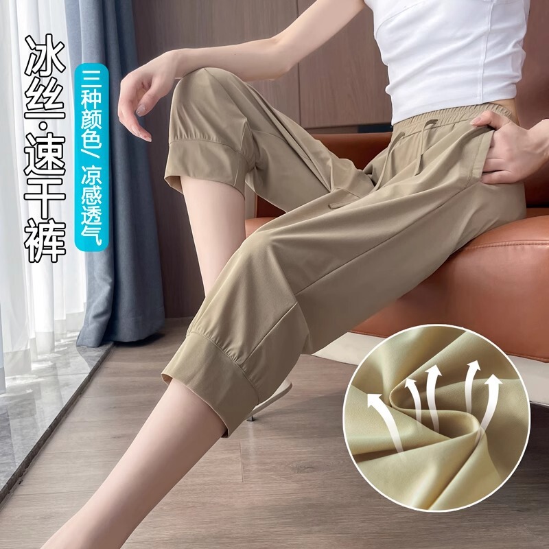 Women's Summer Thin Loose Ice Silk Shorts for Outdoor Wear, Fitness Running Breathable Quick-Dry 7-Point Sports Shorts