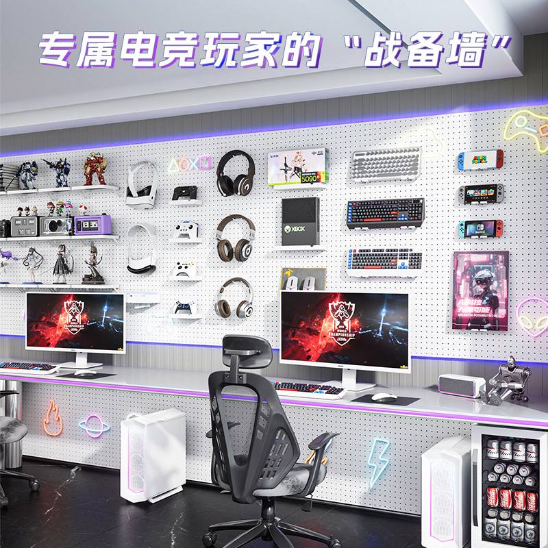 16mm Perforated Board Accessories Hooks for Gaming Room, No-Drill Wall-Mounted Storage Shelves, Whole Board Storage Hangers
