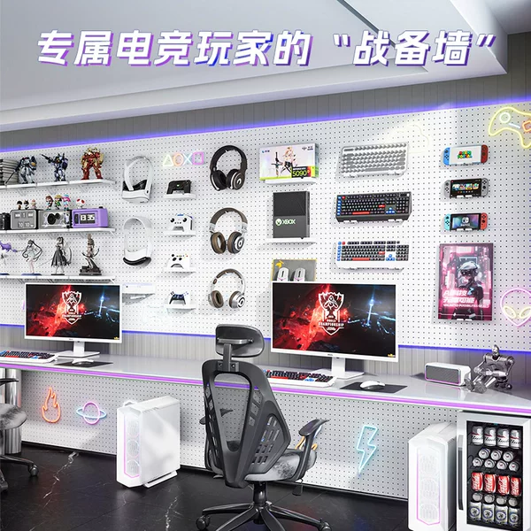 16mm Perforated Board Accessories Hooks for Gaming Room, No-Drill Wall-Mounted Storage Shelves, Whole Board Storage Hangers