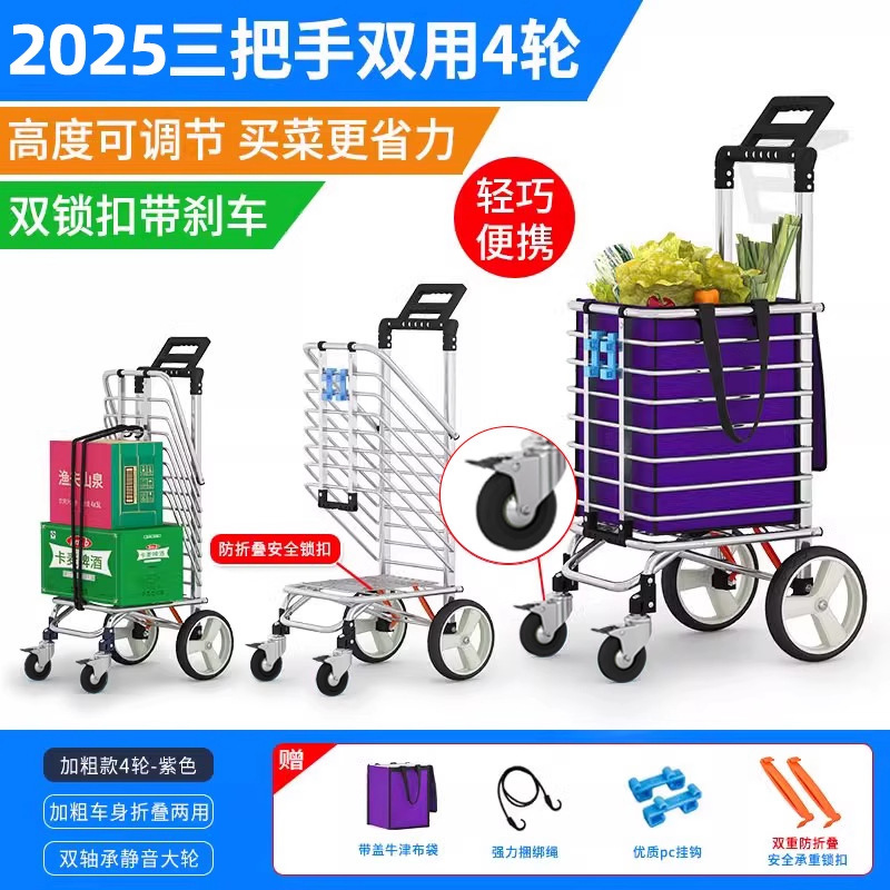 食料品カート、小型トロリー、ショッピングカート、階段昇降トロリー、折りたたみ式軽量家庭用ハンドプッシュトロリー、高齢者用トレーラー|undefined