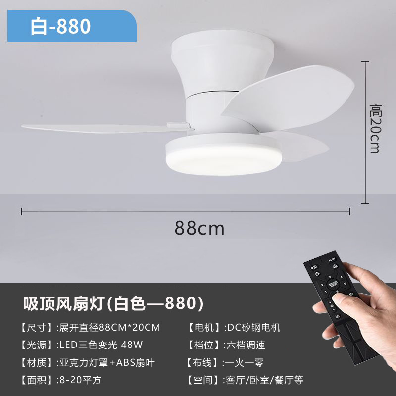 Lámpara ventilador de techo estilo nórdico para dormitorio sala comedor gran caudal diseño moderno al por mayor