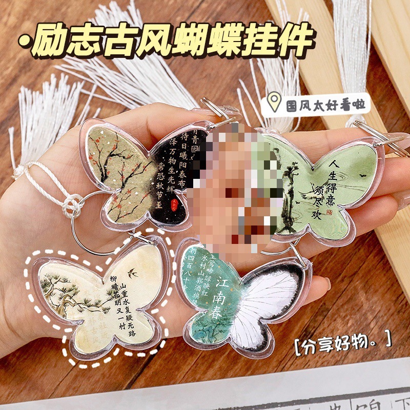 小学生奖励古风礼品实用仪式感文具奖品盲盒初中全班励志开学礼物|undefined