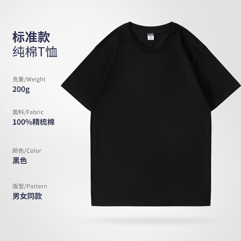 [핫스타일] 블랙