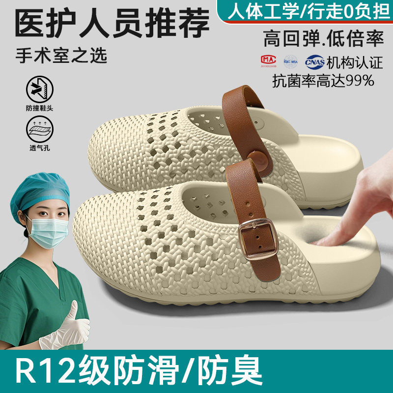 Women's Operating Room Clogs 2026 New Summer Outdoor Non-Slip Odor-Resistant EVA Soft Sole Closed-Toe Half Slippers for Women