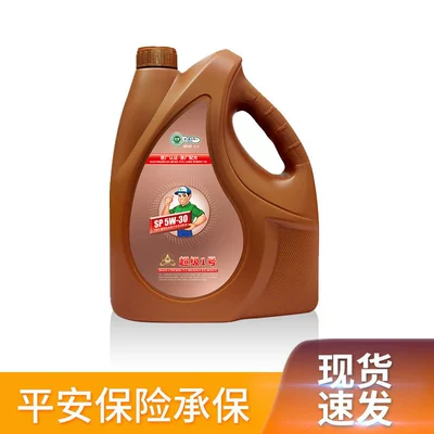 Nippon Super No.1 Lubricant Wholesale Gasoline Engine Oil
