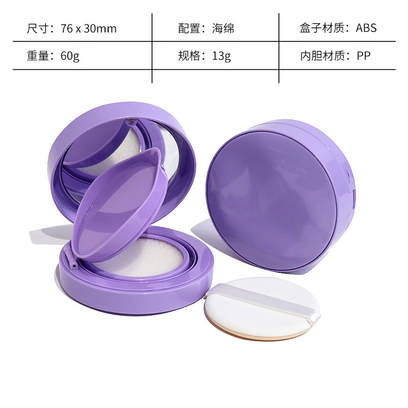 パウダーパフ付き、波状パープルエアクッションボックス、ABS