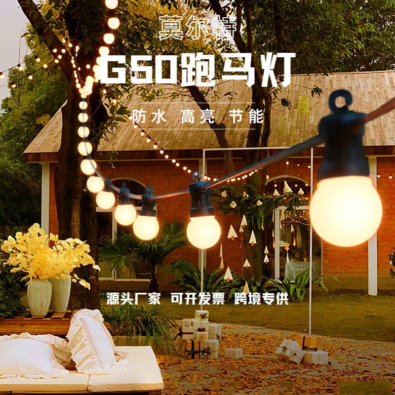Solar G50 Bulb Light String Camping Style Light String Outdoor Holiday Tent Decoration Colorfulful Atmosphere Light String Christmas Lights