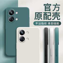 适用一加ACE2V手机壳PHP110保护OPPO套1加AEC新款OPPOPHP1液态